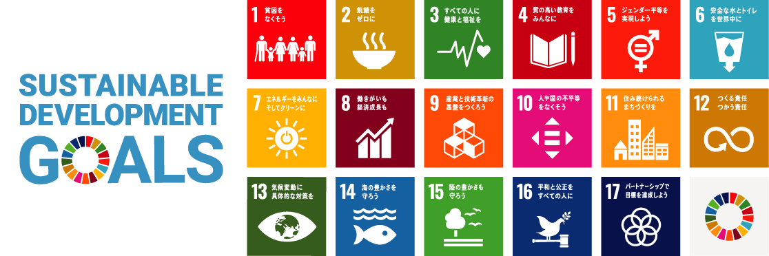 sdgs